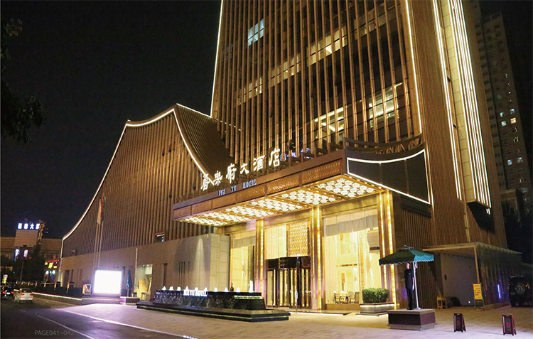 Xi’an Juelefu Hotel