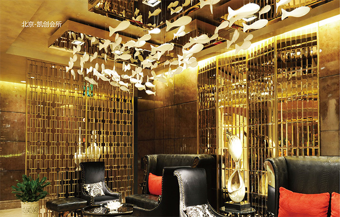 Beijing Kaichuang Club