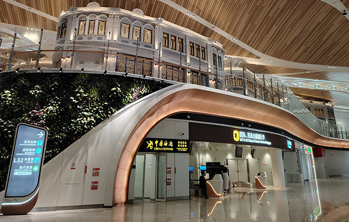 Guangzhou Baiyun Airport