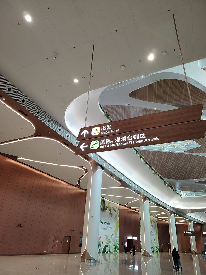 Guangzhou Baiyun Airport插图