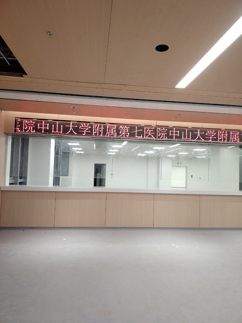 The Seventh Affiliated Hospital of Sun Yat sen University插图2